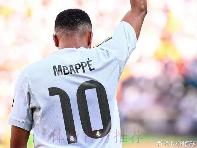 阿斯:姆巴佩被赋予核心地位 有望发挥更多作用 阿斯:姆巴佩被赋予核心地位 有望发挥更多作用