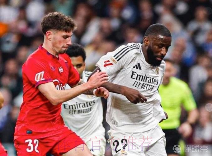 记者：皇马对恩迪卡感兴趣，合同2028年到期