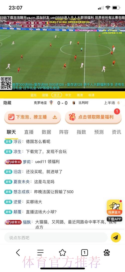如何选择世界杯投注正规最佳平台